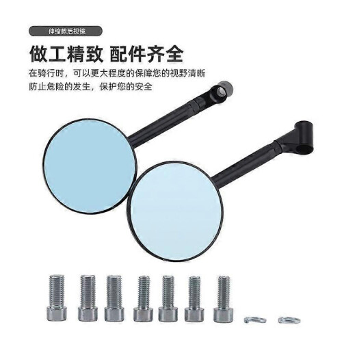 Applies toMotorcycle Universal Stretchable Adjustable Rearview Mirror Modified Cnc Retro Round Highly 1