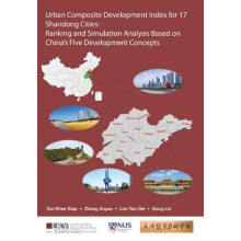 URBAN COMPOSITE 17 SHANDONG by TAN KHEE GIAP Hardcover Book