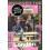 Indy Coffee Guide London No 2 Paperback Book 1