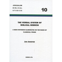 The Verbal System of Biblical Hebrew A New Synthesis Elaborated on the