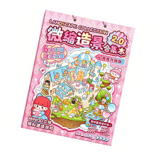 Artistic Small Scene Sticker 6 Designs= For-large pink