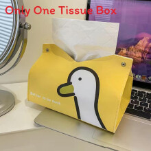 (Yellow)Playful Duck Tissue Dispenser Leather Cover With Multiscenario Use For Household