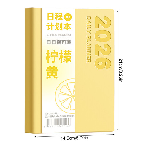 (Lemon yellow) 2026 Planner: Yearly, Monthly & Weekly Schedule