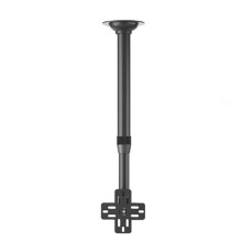 3D Advertising Display Mount Extendable 15.5 to 24 Inches 3D Holographic Fan Advertise Machine Projector Ceiling Mount