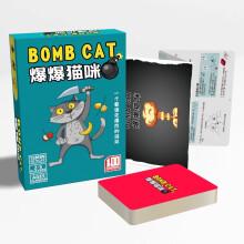 (Green)Explosive Bomb Cat Card Game With Copper Paper Material Social Celebrations Fun