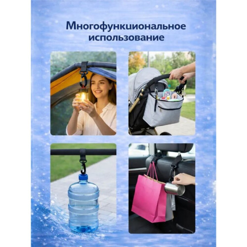 Multi-Function Carabiner Clips with Straps, 10PCS Quick-Release Clips for , Kayak & Outdoor Use