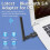 150M  5.4 Adapter Free Driver USB  Dongle Adapter for PC Mouse Keyboard Audio Receiver 4