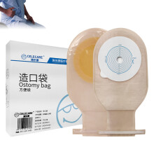 10PCS Disposable Colostomy Bag Non-woven Lining Low Friction Stomy Bag for Lleostomy Stoma Care