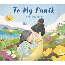 To My Panik To My Daughter by Nadia Sammurtok Hardcover Book