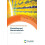 Photothermal Nanomaterials Hardcover Book 1
