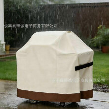 Telo di copertura per barbecue impermeabile, antipolvere e antivento per griglie da esterno, misura universale 170x61x117 cm, beige e marrone.