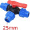50mm 3-Way Ball Valve for PE PVC Pipe Quick Connect Switch 4