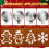 4St Herbruikbare Rvs Cake Stencils Voor Kerst & Versieren 5