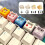Capuchons de clavier mécaniques de collection uniques,-Blanc 11