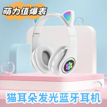 Compatibele B39 draadloze Bluetooth-koptelefoon met kattenoortjesdesign, LED-gradiëntverlichting (kleur: wit): wit verrassingscadeau