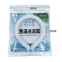 (Pink M) Fast Cooling Ice Rings for Neck Comfortable Neck Cooling Tube for Adult Children