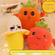 Interactive Fruit Plush Doll Carrot Strawberry Banana Music Toy Rechargeable