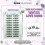 Fairy Look DIY Cosplay Eyelashes - Quick & Easy 2