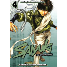 Saiyuki The Original Series Resurrected Edition 4 by Kazuya Minekura H
