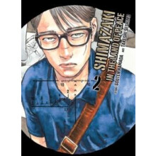 Shimazaki in the Land of Peace 2 by Hamada Gouten Seshimo Takeshi Pape