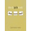 Birch Split Bark by Diane Guichon Paperback Book 1