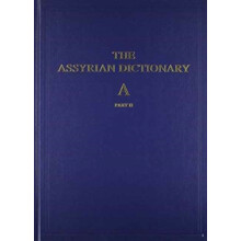 The Assyrian Dictionary Volume 1 A part 2 The Oriental Institute of th