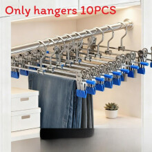 (Blue)Black Stainless Steel Trousers Hanger With Fixed Clamps For Storage Wardrobe
