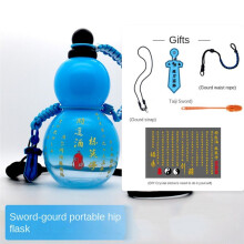 Portable Gourd Wine Pot, High-Value New Style, High-Temperature Resistant, Retro Portable Ancient Gourd Kettle