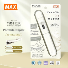 (White)Mini grampeador portátil leve acessórios de escritório para uso escolar e doméstico