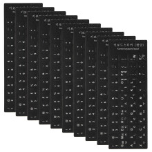 10St Universele Toetsenbordstickers Zwart Wit PVC Bescherming Laptop
