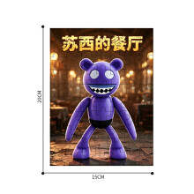 (Style 11)Suzys Restaurant Flat Puzzle Toy With Wooden Material And Anime Character Design