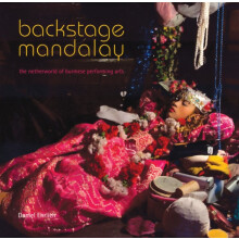 Backstage Mandalay The Netherworld of Burmese Performing Arts by Danie
