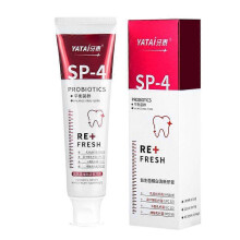 (red) Sip-4 Toothpaste, Whitening Sp-4 Toothpaste, Sp-4 Probiotic Whitening Toothpaste