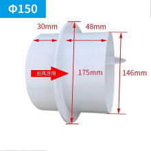 PVC Fan Check Valve, PVC Backdraft Damper for Bathroom Kitchen Round Ventilation Pipe, Prevents Backflow, Multiple Sizes 80-200mm, White