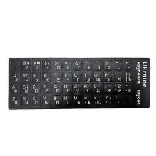 Adesivi per tastiera ucraina compatibili con computer desktop, portatili e notebook, in PVC nero con alfabeto.