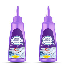 (2pcs, Purple Bottle) Active Enzyme Mold-remove Liquid High Efficient Clothing Detergents for Shoes Cleaning