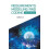 REQUIREMENTS MODELING AND CODING by LIU LIPING Hardcover Book 1