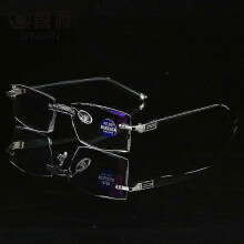 Lunettes anti-lumière bleue pour écran avec protection UV et verres antireflets