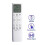 Télécommande de climatiseur TCL compatible avec le modèle 002383, conversion Fahrenheit/Celsius, blanche 2