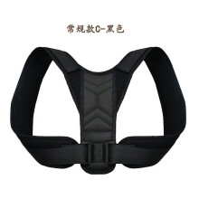 Back Clavicle Orthotic Band for Men and Women, Anti-Hunchback Posture Corrector, Back Support for Sitting Posture, Black
