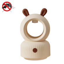 Cute Pet Mosquito Trap Lamp, USB Powered Indoor Insect Catcher with Quiet Suction, Safe Home Mosquito Repellent Light, Beige
