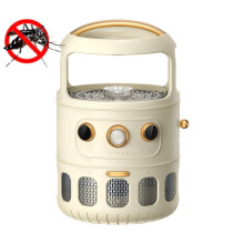 Photocatalyst Mosquito Killer Lamp with Inhalation Fan and Electric Shock, Cream Indoor Insect Trap Light for Home and Bedroom Use
