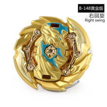 Goldene Limited Edition Kreisel GT B-148 Heaven Pegasus