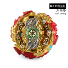 Goldene Limited Edition Kreisel B-139 Zauberer Fafnir