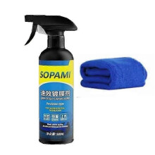 Car Coating Agent Nano Hand Spray Crystal Car Paint Waxing Glazing Spray