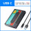2.5'' Inch Hard Drive Enclosure USB C  III Classic SSD HDD External Case Storage Box Shockproof for PC Laptop Type C 5