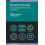 Bionanomaterials Fundamentals and biomedical applications Hardcover Bo 1