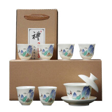 (H) Premium Porcelain Gaiwan Tea Set for Traditional Chinese Brewings - Elegant Home Tea Service for Kitchen Use