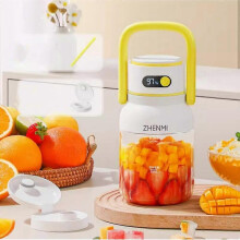 (Lemon yellow) Kyd's Choice-Juice Pro Max, Multifunctional Portable Juicer with Digital Display