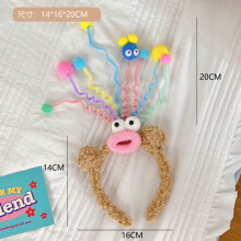 (1) Cute Monster Hair Hoop Plush Spring Headband